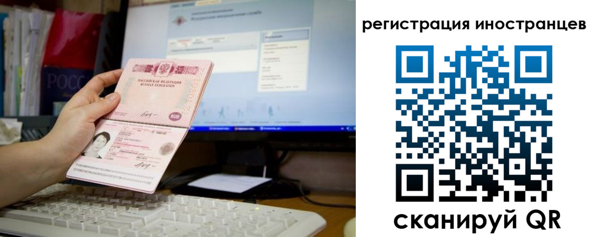 временная регистрация в квартире в Касли