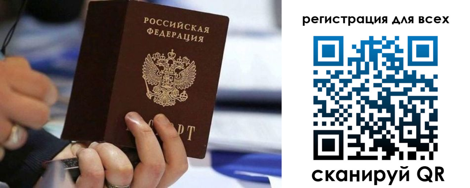 прописка иностранных граждан в Касли