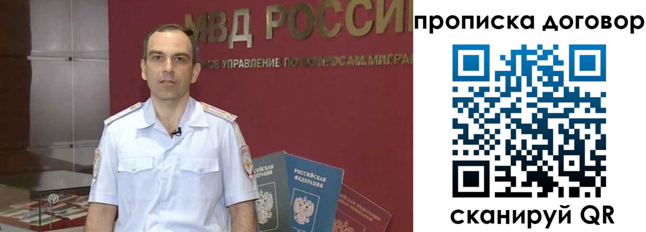 временная регистрация в Касли