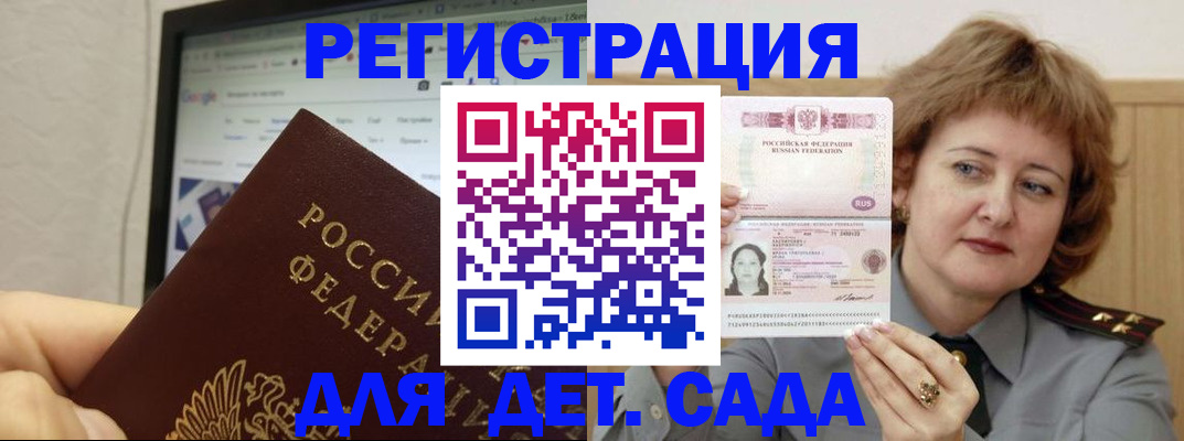 временная регистрация адрес в Касли